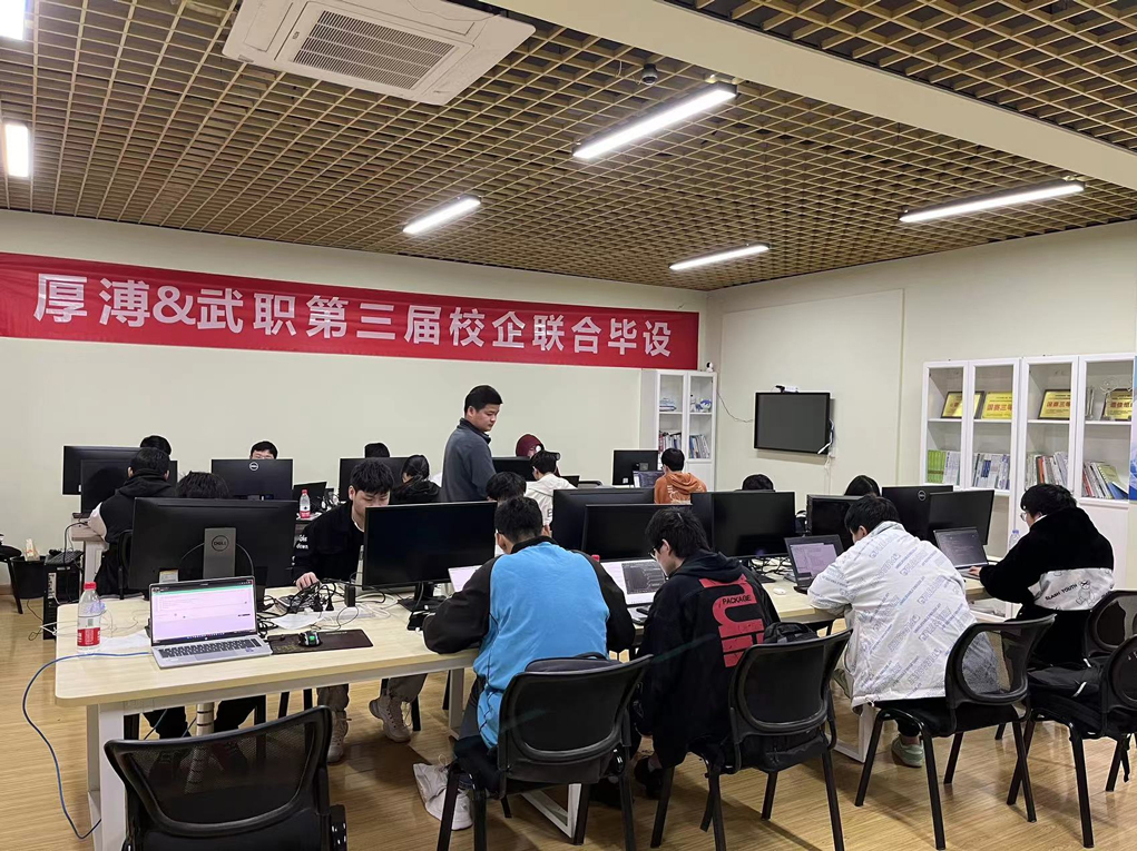 1.3、武漢職業(yè)技術學院（暫不放）.png